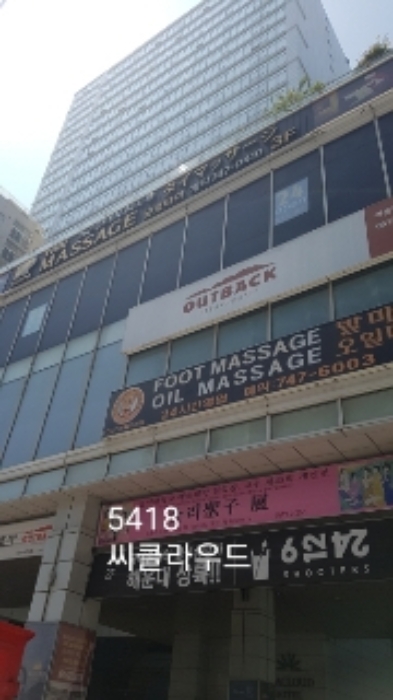부산동부지원 2019타경5418-1 사진