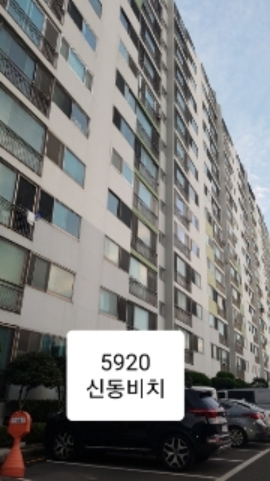 부산동부지원 2019타경5920-1 사진