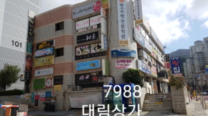 부산동부지원 2019타경7988-1 사진