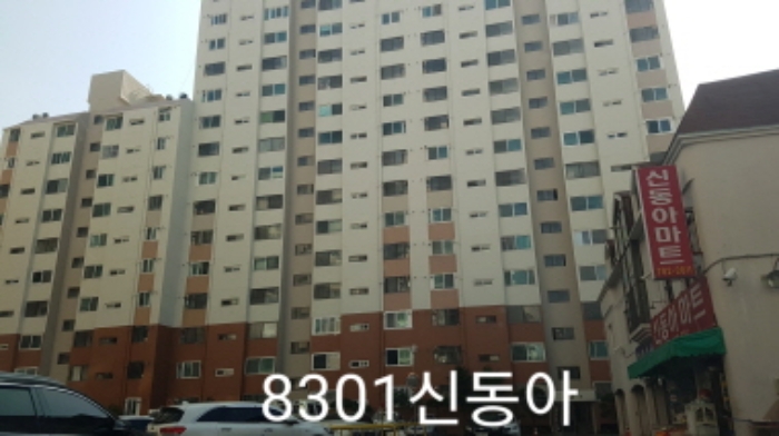 부산동부지원 2019타경8301-1 사진