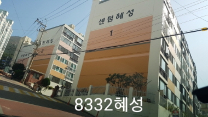 부산동부지원 2019타경8332-1 사진