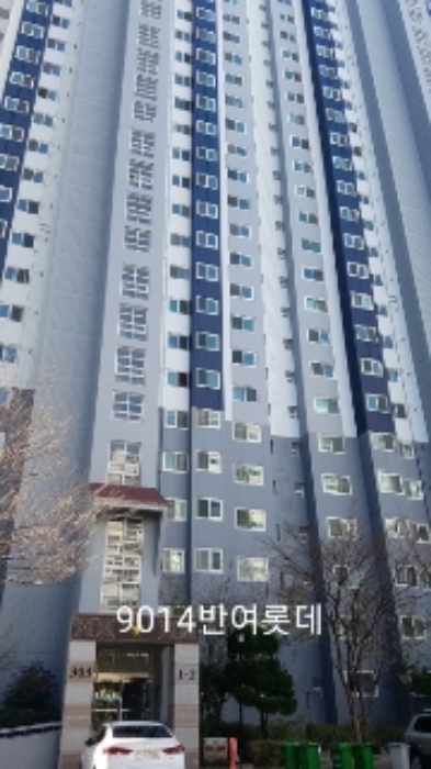 부산동부지원 2019타경9014-1 사진
