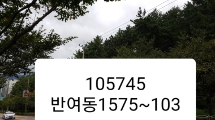 부산동부지원 2019타경105745-2 사진