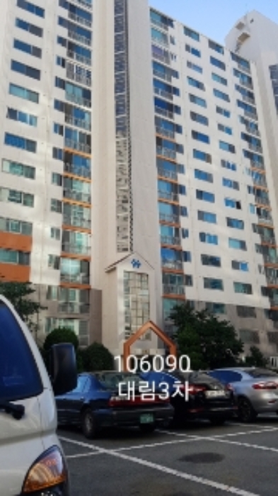 부산동부지원 2019타경106090-1 사진