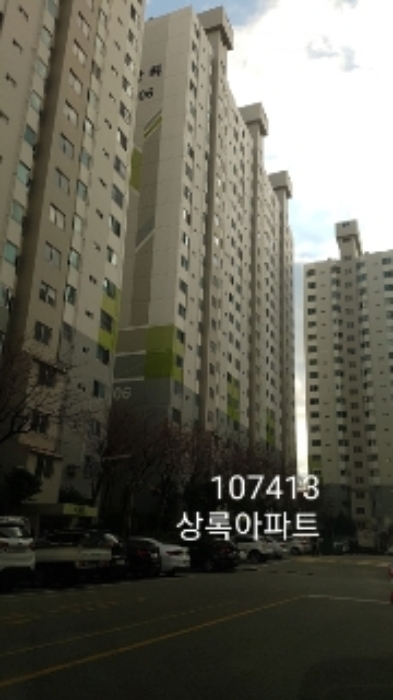 부산동부지원 2019타경107413-1 사진