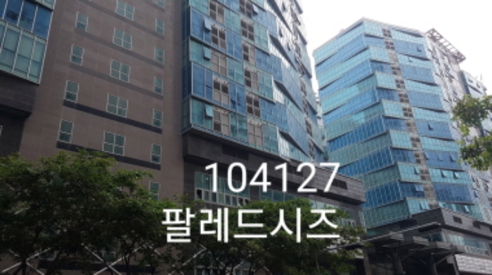 부산동부지원 2021타경104127-1 사진