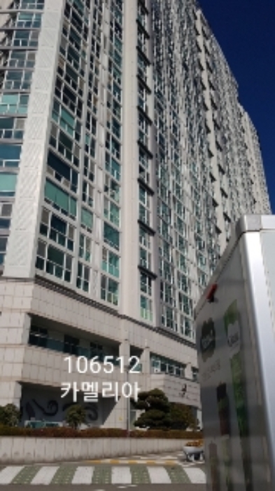 부산동부지원 2021타경106512-1 사진