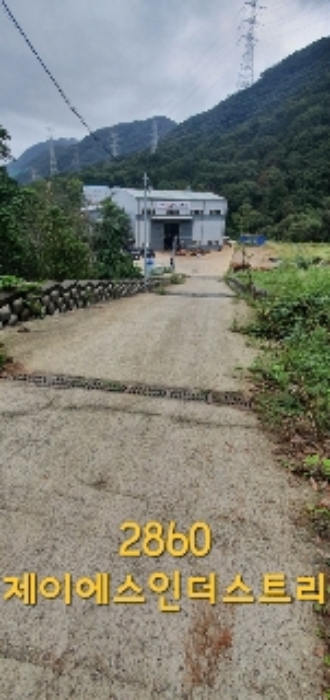 부산동부지원 2022타경2860-1 사진