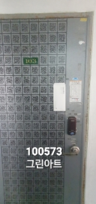 부산동부지원 2022타경100573-1 사진
