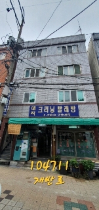 부산동부지원 2022타경104711-1 사진