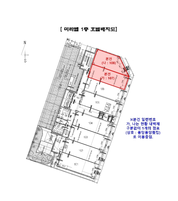 부산동부지원 2024타경6545-1 사진