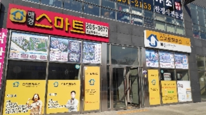 부산서부지원 2019타경1283-1 사진