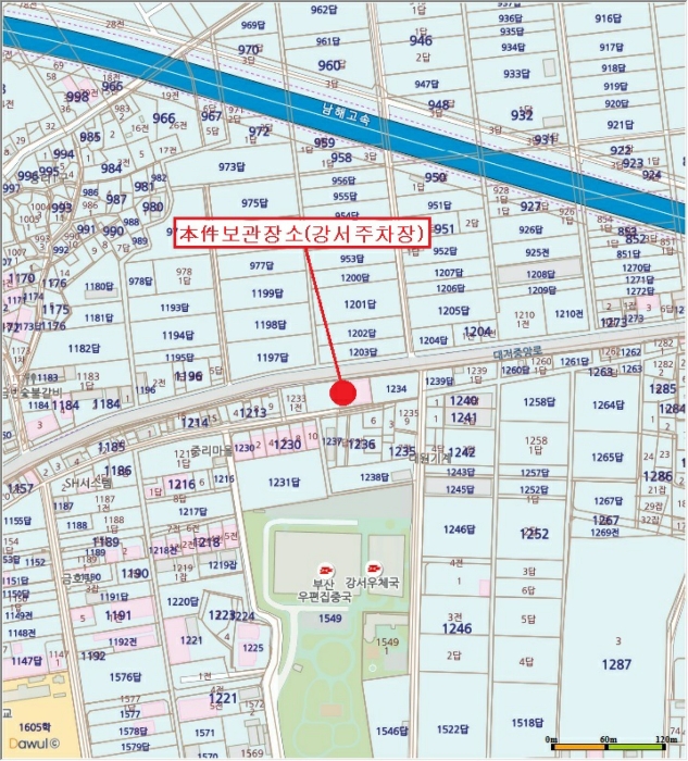 부산서부지원 2020타경104041-1 사진