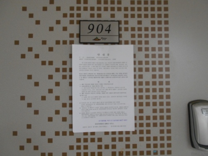 창원지법 2018타경104661-1 사진