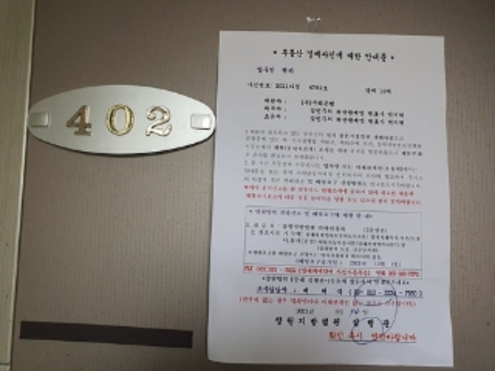 창원지법 2021타경4792-11 사진