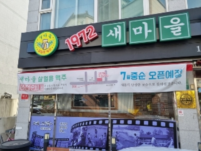 창원지법 2022타경605-1 사진