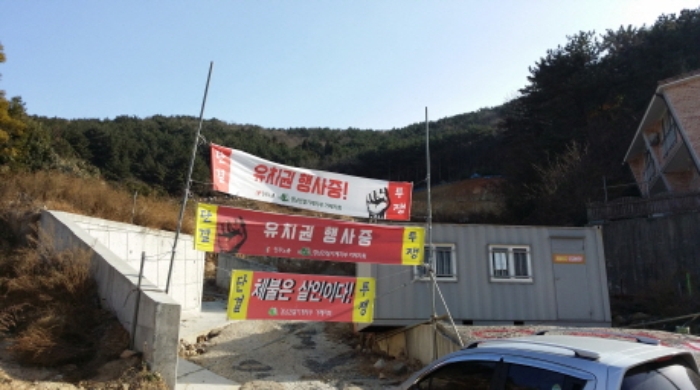 통영지원 2017타경23860-2 사진