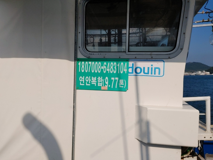 통영지원 2021타경26521-1 사진