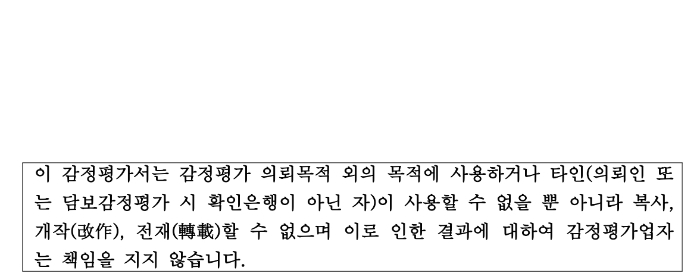 밀양지원 2017타경1498-1 사진