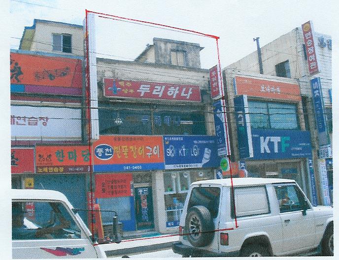 거창지원 2003타경4264-1 사진