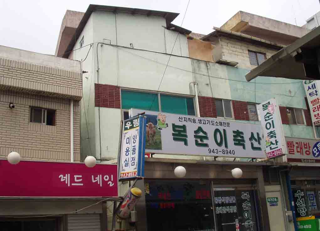 거창지원 2007타경3481-1 사진