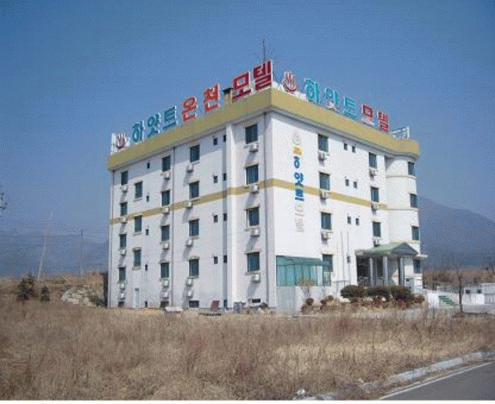 거창지원 2008타경861-1 사진