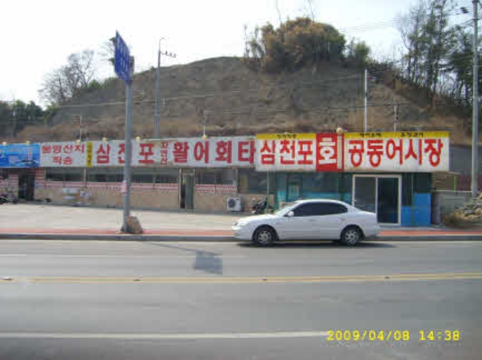 거창지원 2009타경1311-1 사진