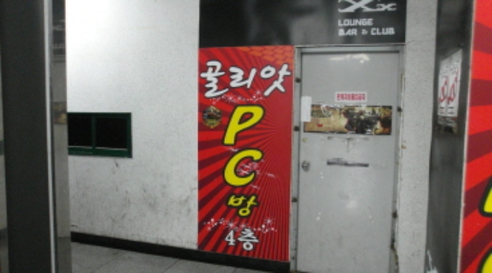 마산지원 2014타경5063-1 사진