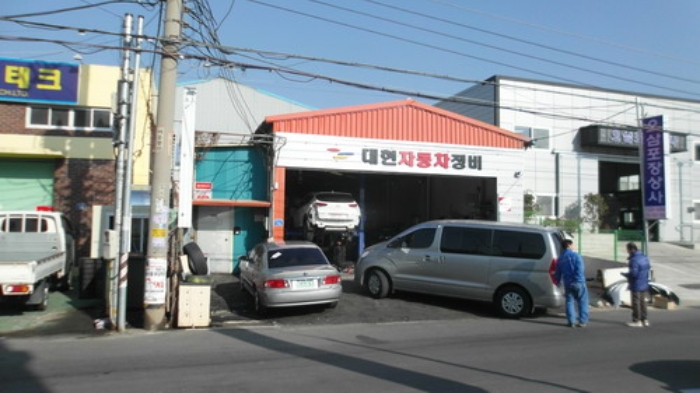 마산지원 2018타경7920-1 사진