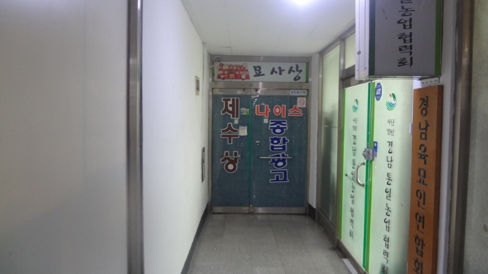 마산지원 2019타경2700-1 사진