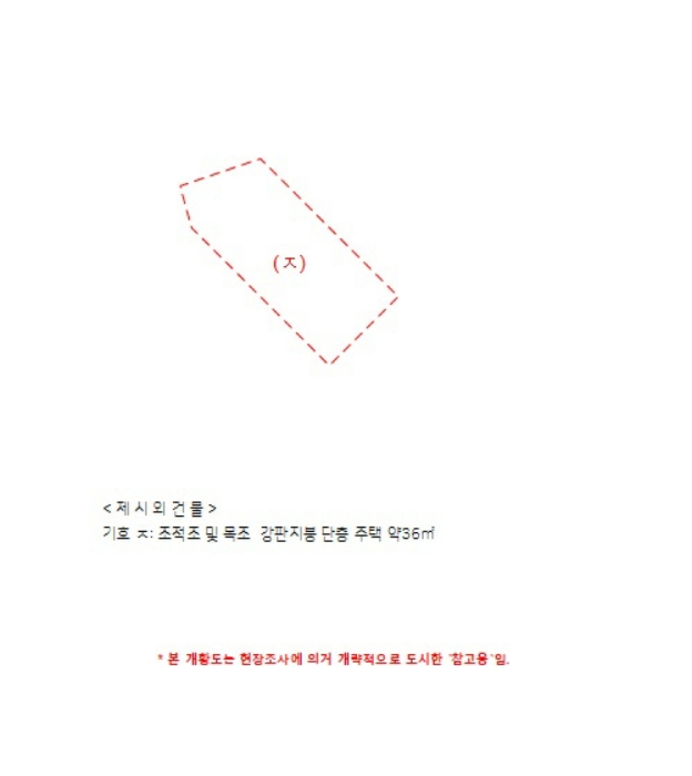 마산지원 2023타경101833-6 사진