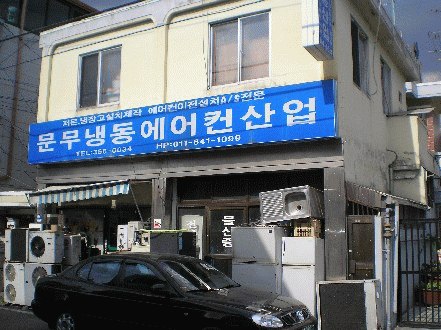 광주지법 2007타경6398-1 사진