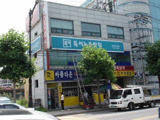 광주지법 2007타경27876-1 사진