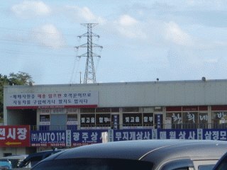광주지법 2007타경32632-1 사진