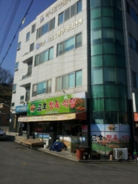 광주지법 2015타경23183-1 사진