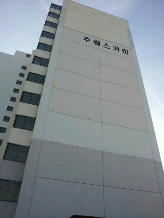 광주지법 2015타경24308-1 사진