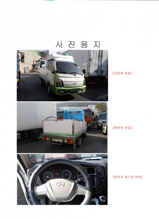 광주지법 2016타경23227-1 사진