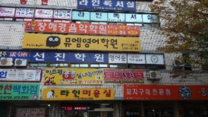 광주지법 2016타경65245-1 사진