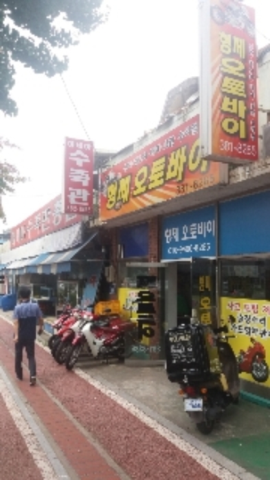 광주지법 2017타경10938-1 사진