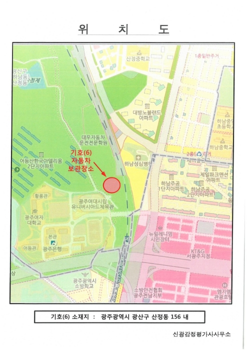 광주지법 2017타경11146-1 사진