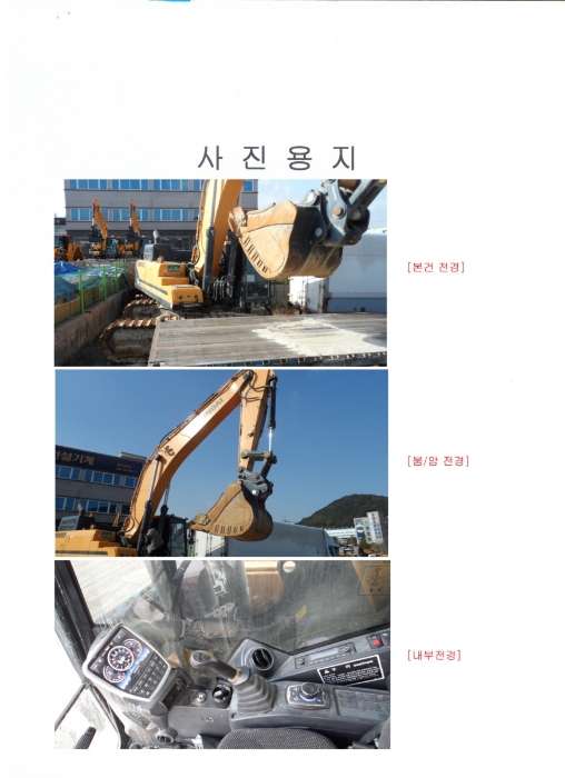 광주지법 2017타경14510-1 사진