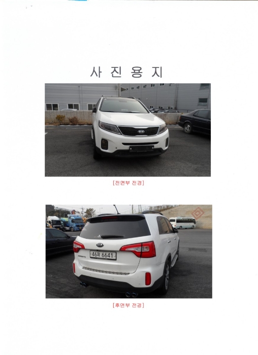 광주지법 2017타경68654-1 사진