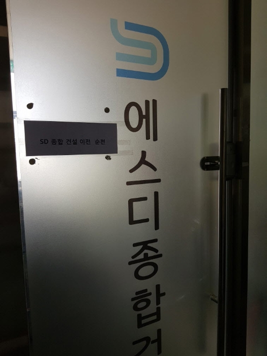 광주지법 2018타경10133-2 사진
