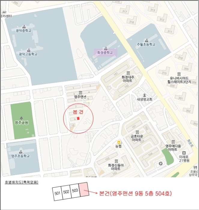 광주지법 2018타경19154-1 사진