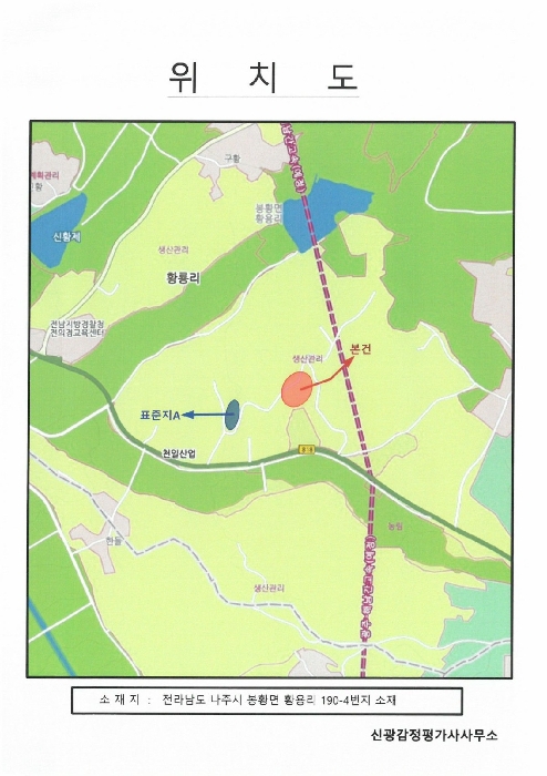 광주지법 2018타경19758-4 사진