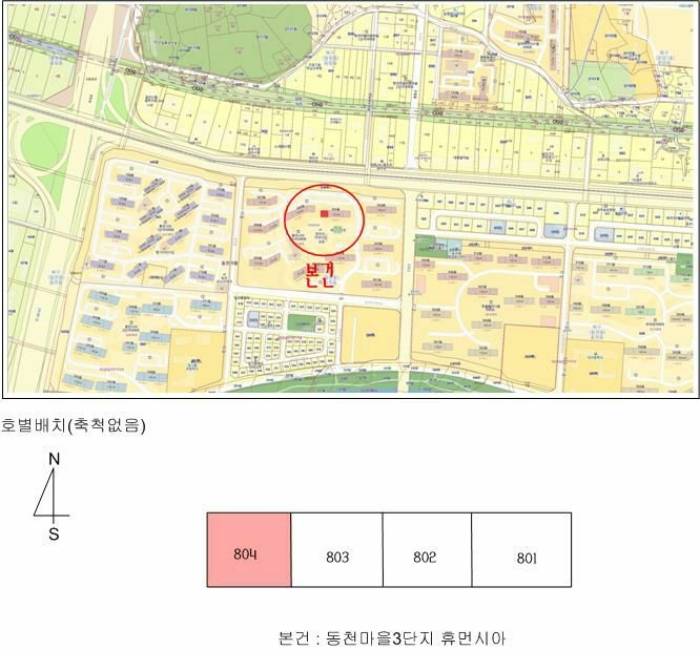 광주지법 2019타경201-1 사진