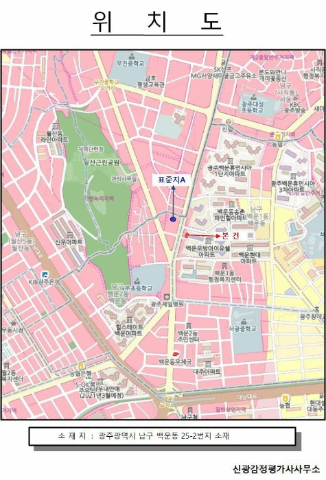 광주지법 2019타경2016-1 사진