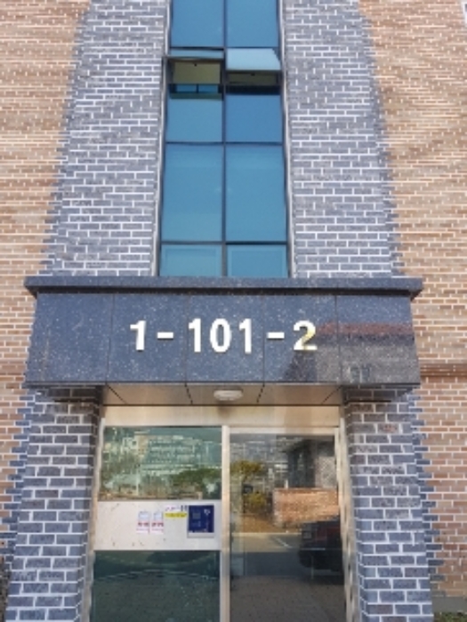 광주지법 2019타경2214-1 사진