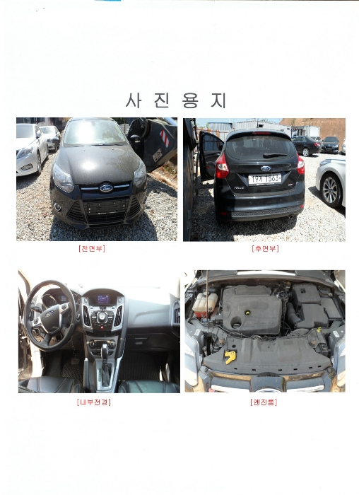 광주지법 2019타경2566-1 사진