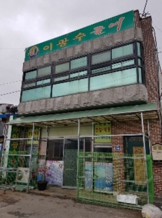 광주지법 2019타경3545-1 사진